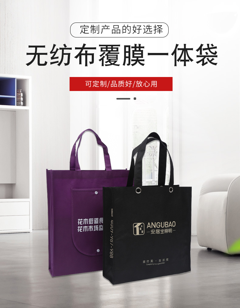 珠海市无纺布袋厂联诚包装