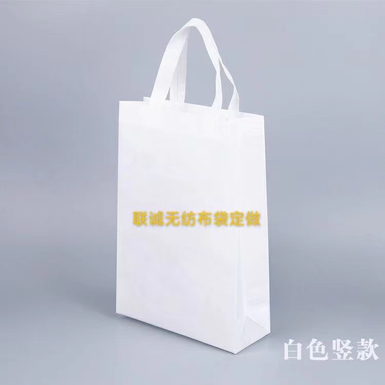 珠海市无纺布袋定做