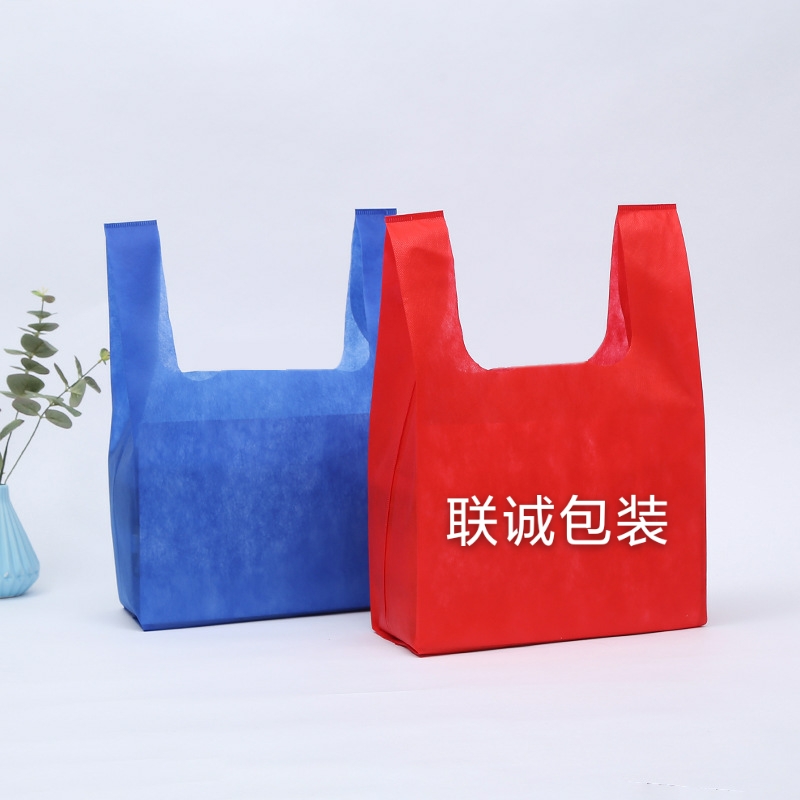 珠海市无纺布背心袋定制