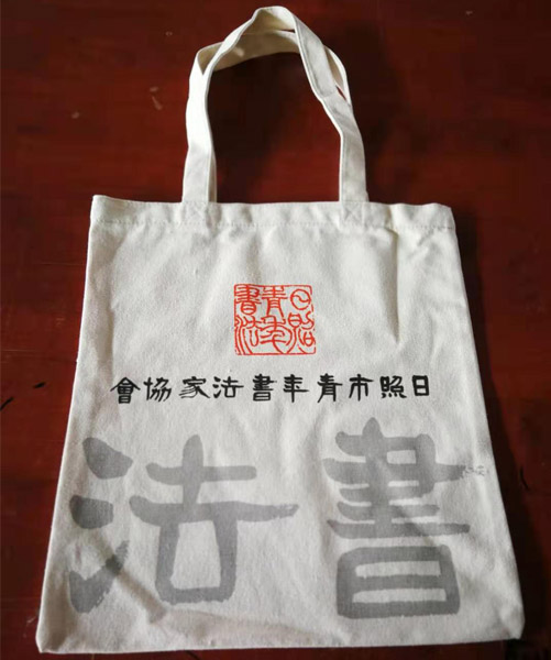 珠海市帆布袋定做流程