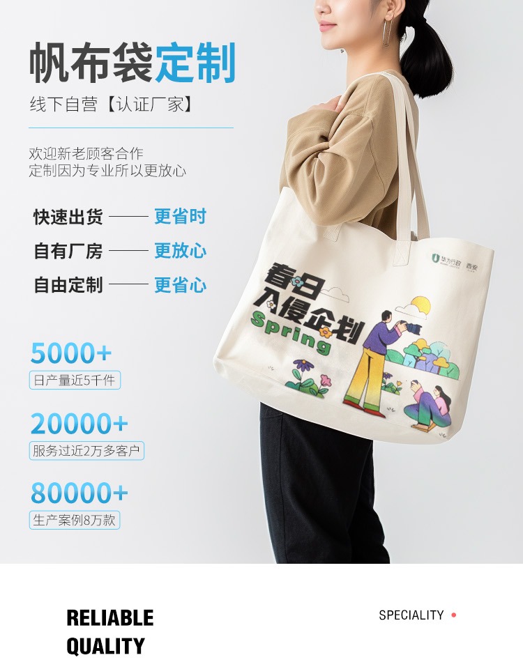 珠海市探索绿色时尚新风尚：凯森源头帆布袋厂家的耐用帆布袋
