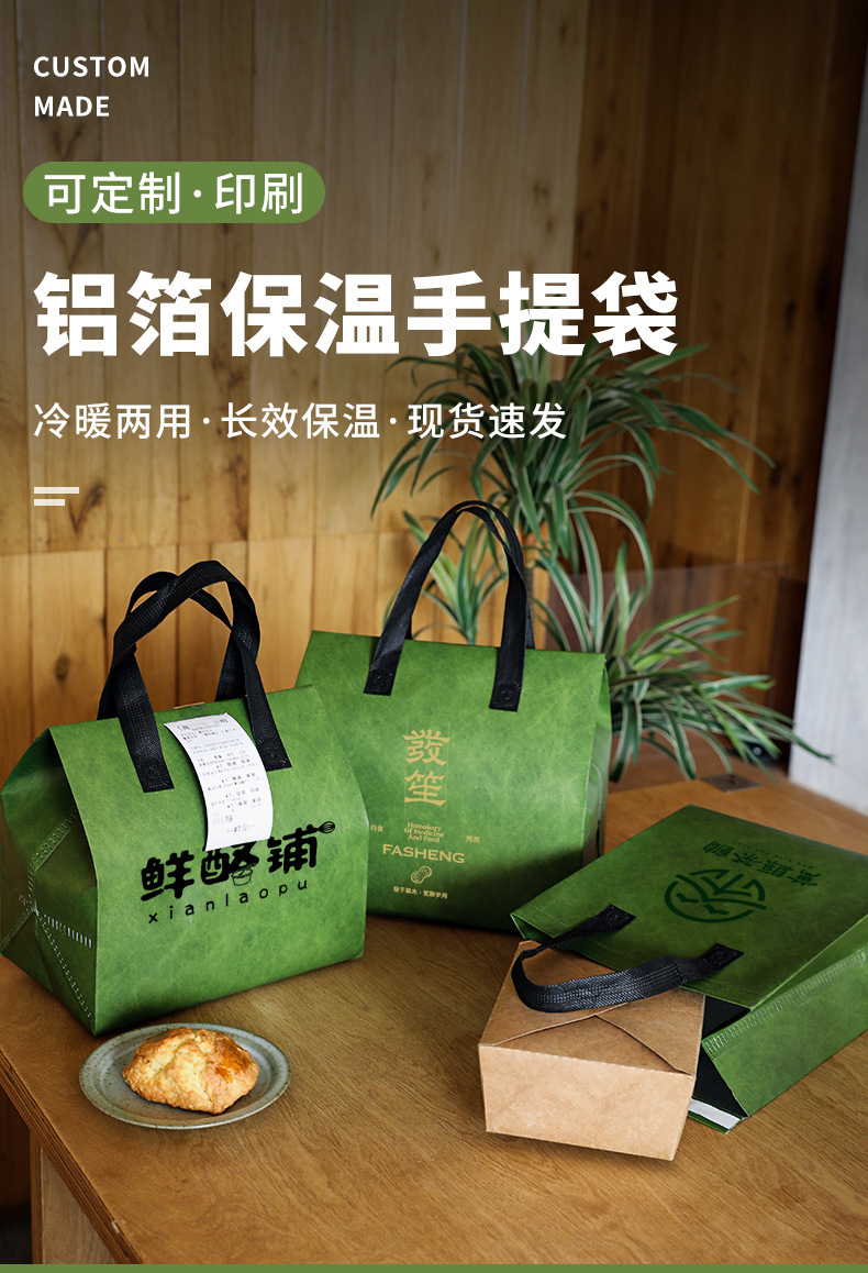 珠海市无纺布打包袋铝箔袋定制